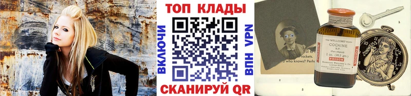 Купить наркотики цена Новоалтайск Гашиш  APVP  Меф  блэк спрут рабочий сайт  COCAIN  Каннабис 
