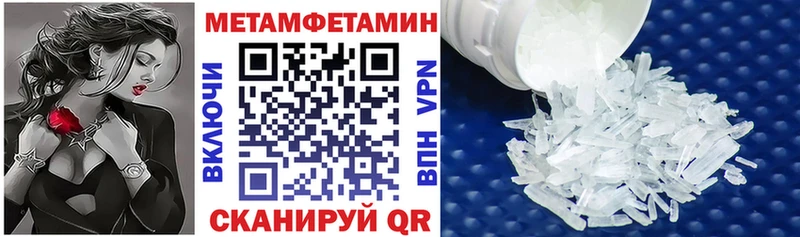 АМФ 97% Новоалтайск