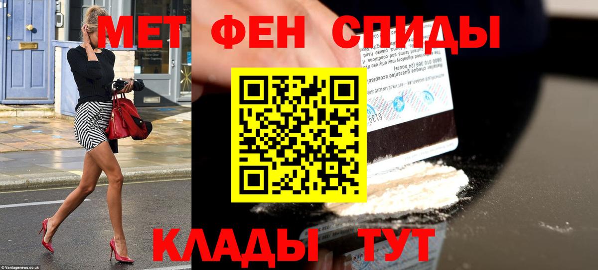Amphetamine 97%  маркетплейс Telegram  Новоалтайск  АМФ 