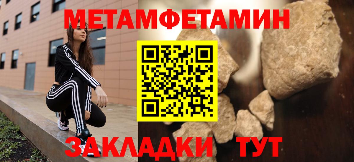 АМФ Premium Новоалтайск