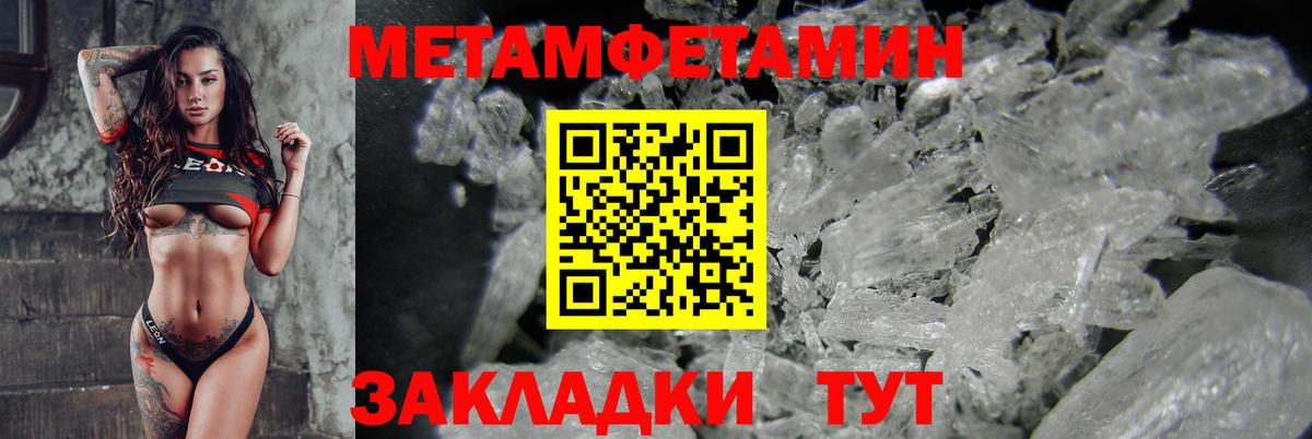Новоалтайск  Амфетамин 98%  АМФ  Вход с VPN 