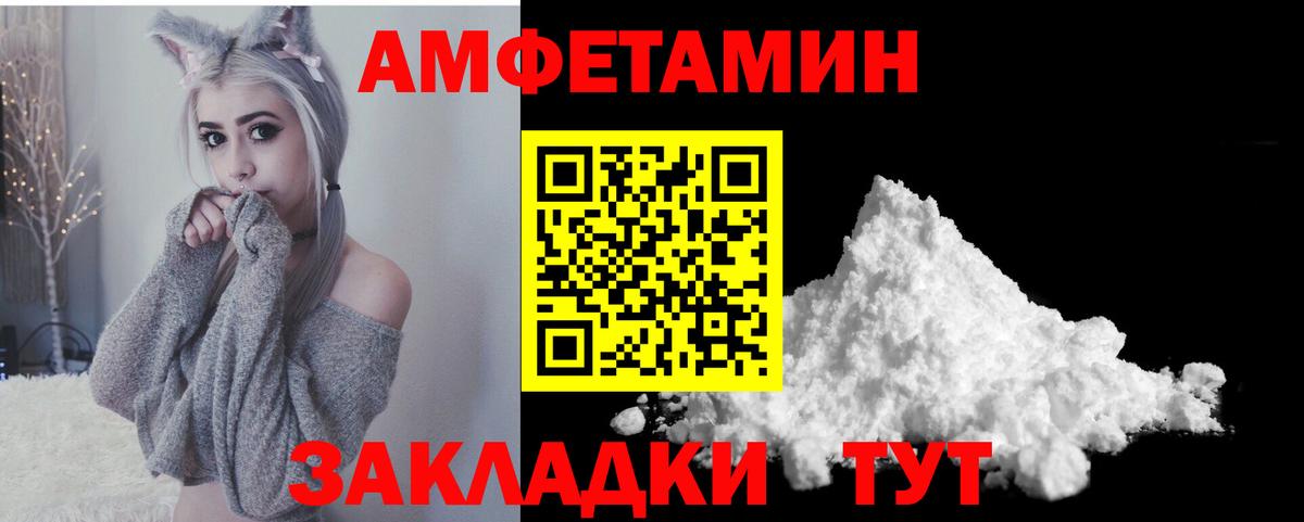 Где продают наркотики?  АМФЕТАМИН кристаллы  Бошки Шишки  Вход с VPN  НБОМе  Меф   Новоалтайск  ГАШИШ 