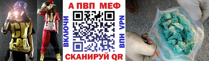 А ПВП СК Новоалтайск