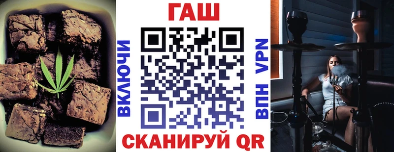 Еда ТГК конопля  Новоалтайск 
