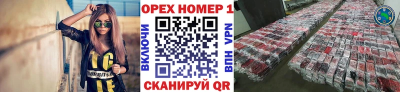 даркнет сайт  Новоалтайск  Кокаин FishScale 