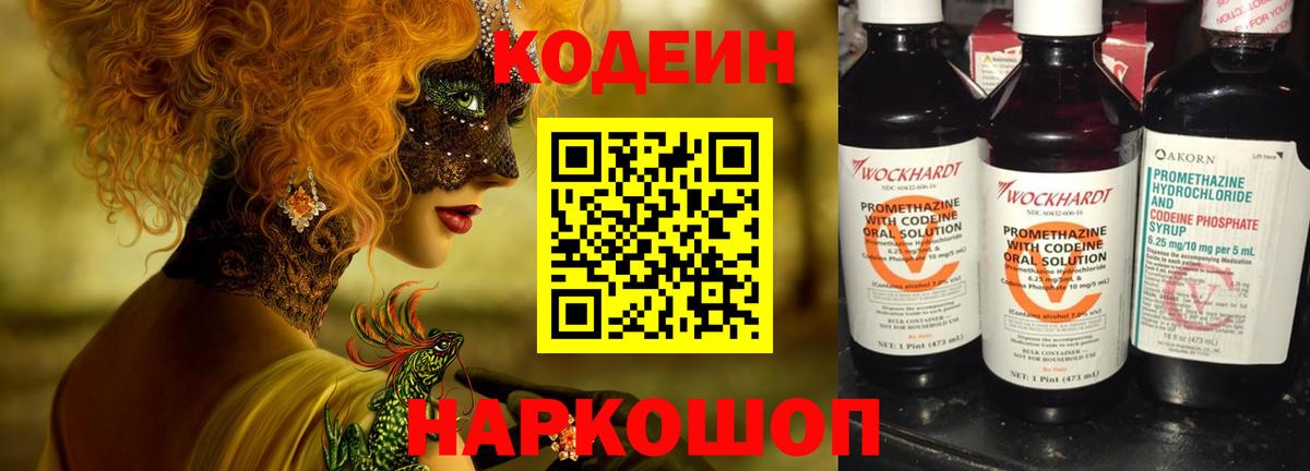 МАРИХУАНА  Cocaine  Новоалтайск  МЕФ  НБОМе  Каннабис  Гашиш  Вход с VPN  МЕФ  Плюхи 