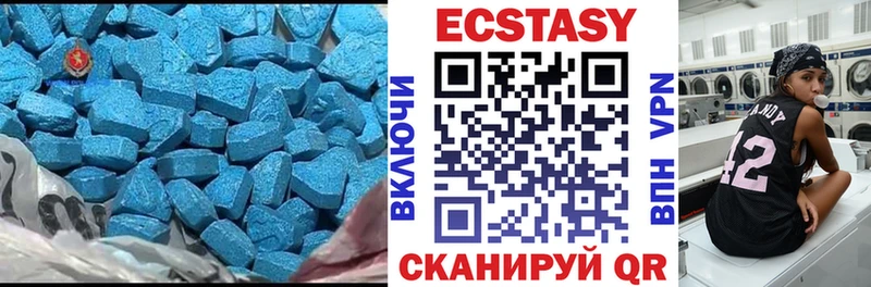 наркотики  нарко площадка клад  Экстази бентли  Новоалтайск 
