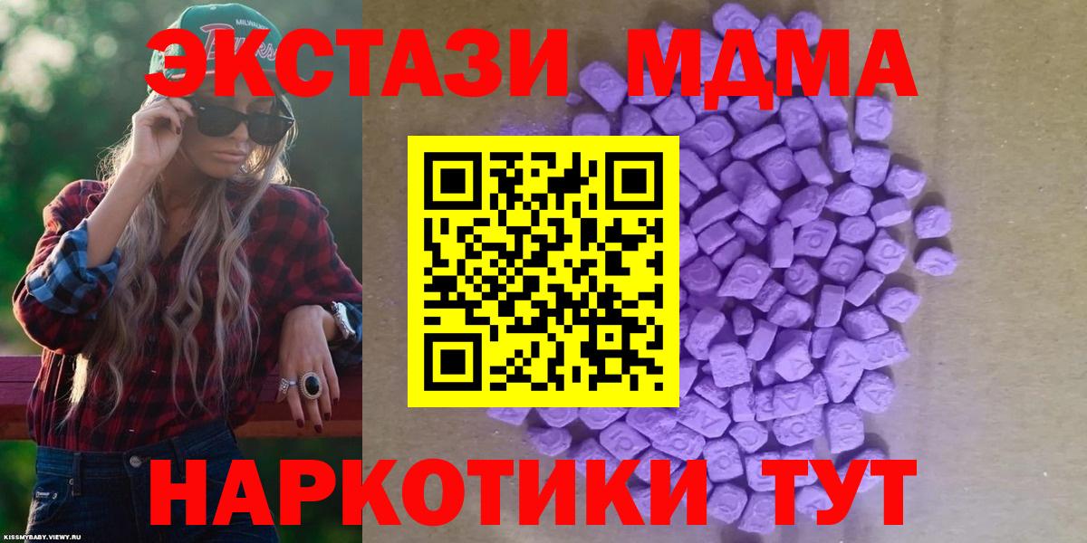 Экстази XTC  Экстази Punisher  Экстази  Новоалтайск  Вход с VPN 