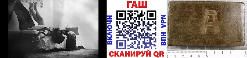ГАШИШ индика сатива  наркотики  shop какой сайт  Новоалтайск 