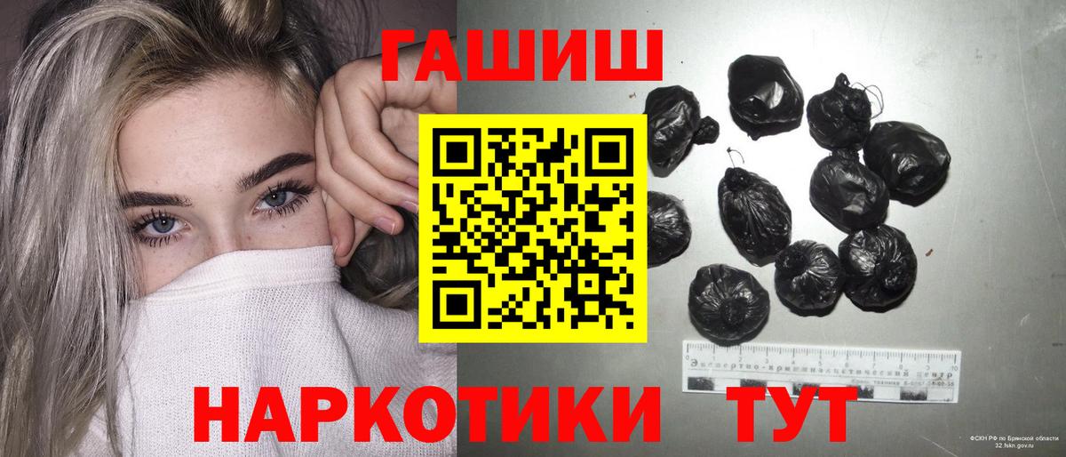 ГАШИШ AMNESIA HAZE Новоалтайск