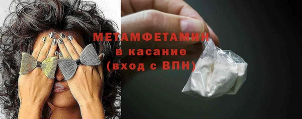 МДМА Орск