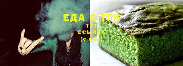 стафф Лихославль