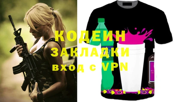 МДПВ Магас