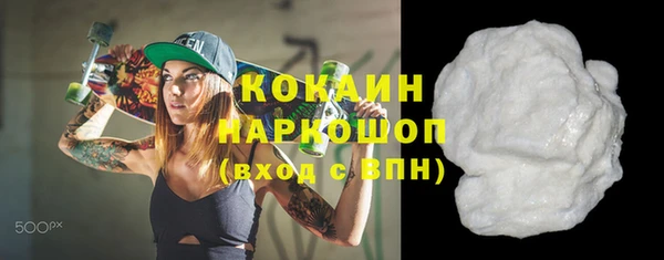 бошки Магадан