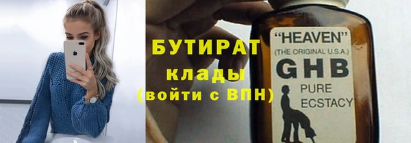 гашишное масло Мамадыш