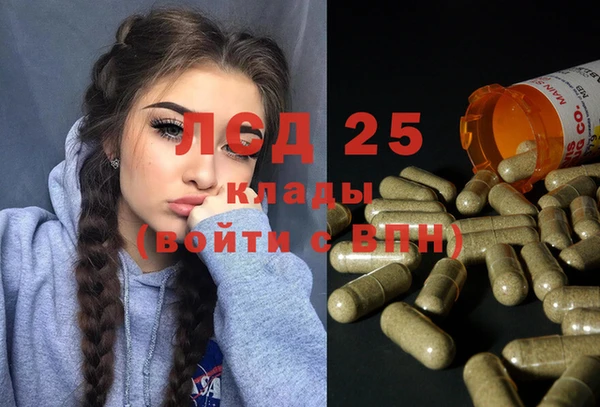 героин Лиски