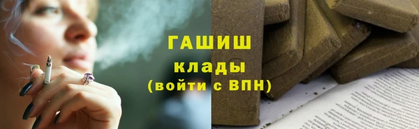 бошки Магадан
