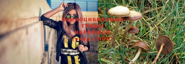 стафф Лихославль