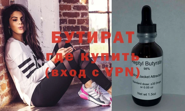меф Липки