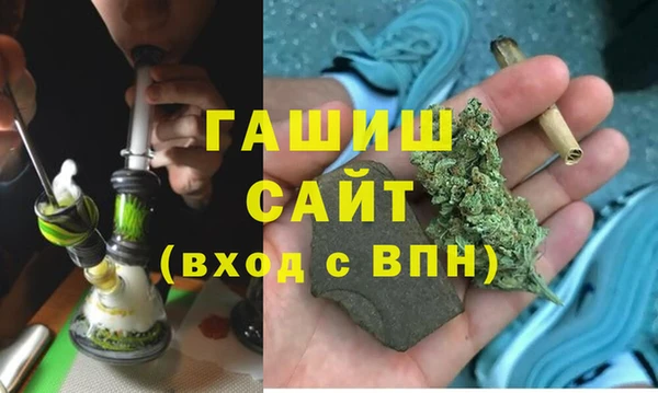 бошки Магадан