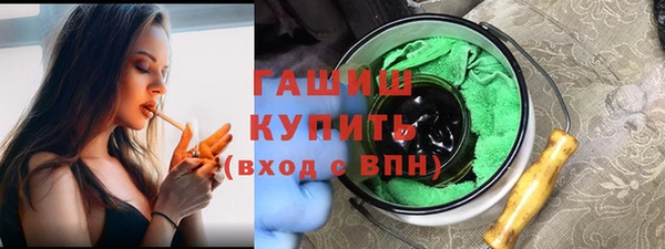 экстази Бугульма