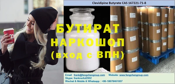 стафф Лихославль