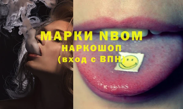 стафф Лихославль