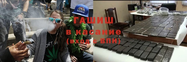 экстази Бугульма