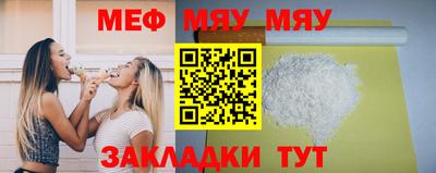мефедрон мука Канаш