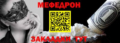 mdma Конаково