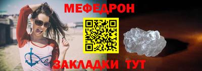 прущий лед Камышлов