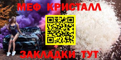 прущий лед Камышлов
