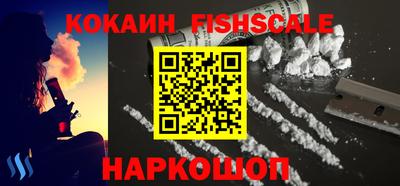 марки nbome Балаково