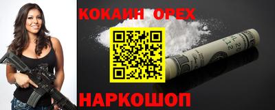 прущий лед Камышлов