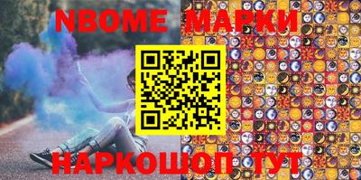 индика Балашиха