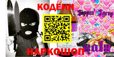 марки nbome Балаково