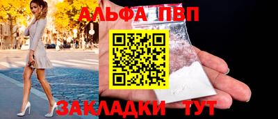 мефедрон мука Канаш