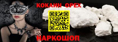 мефедрон мука Канаш