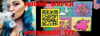 индика Балашиха