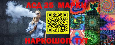 индика Балашиха