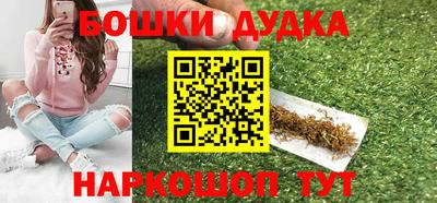 мефедрон мука Канаш