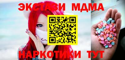 ECSTASY Кандалакша