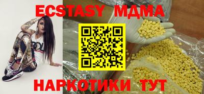 ECSTASY Кандалакша