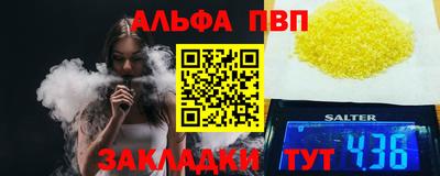 марки nbome Балаково