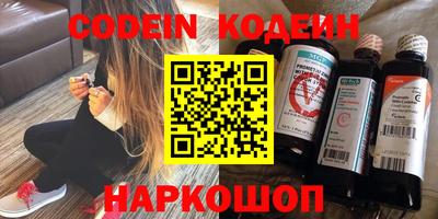 мефедрон мука Канаш