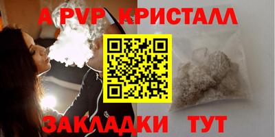 мефедрон мука Канаш