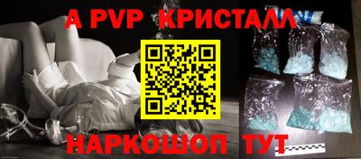 тгк Абакан