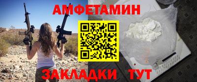 мефедрон мука Канаш