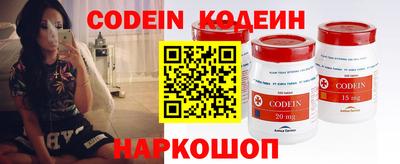 прущий лед Камышлов