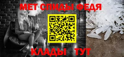 марки nbome Балаково